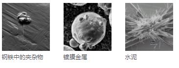 青海蔡司青海扫描电镜