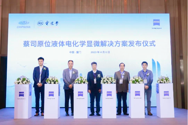 青海青海蔡司显微镜