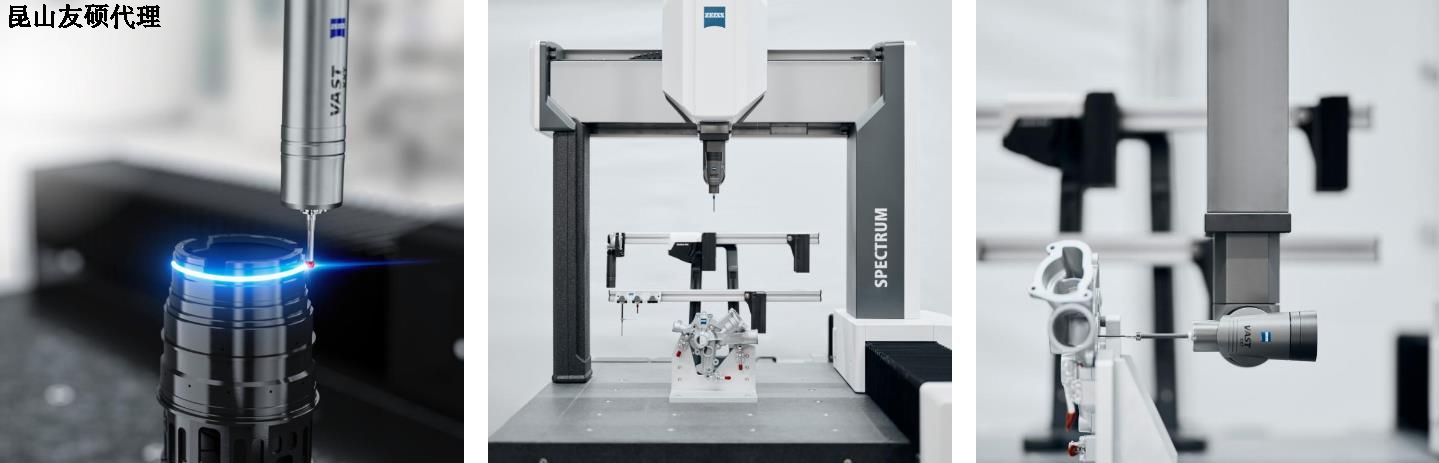 青海蔡司三坐标SPECTRUM