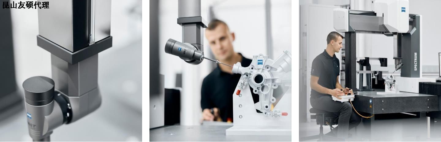 青海蔡司三坐标SPECTRUM